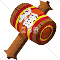 小槌のイラスト素材(1)