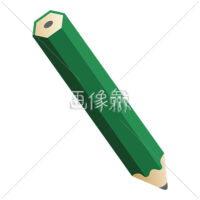 デフォルメされた鉛筆のイラスト素材