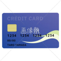 クレジットカードのイラスト素材